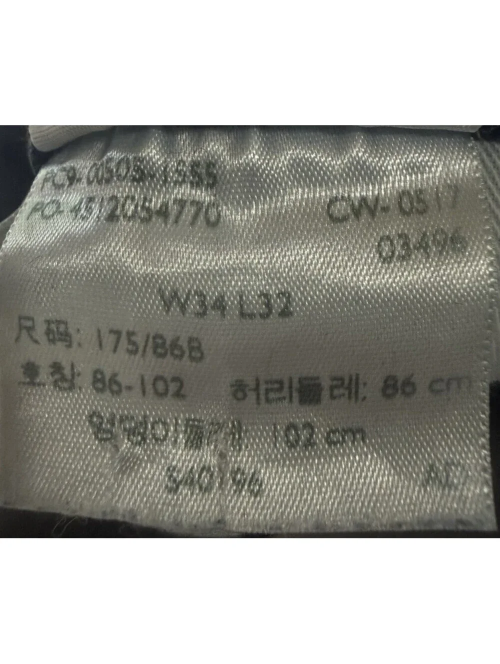 Levis color style denim